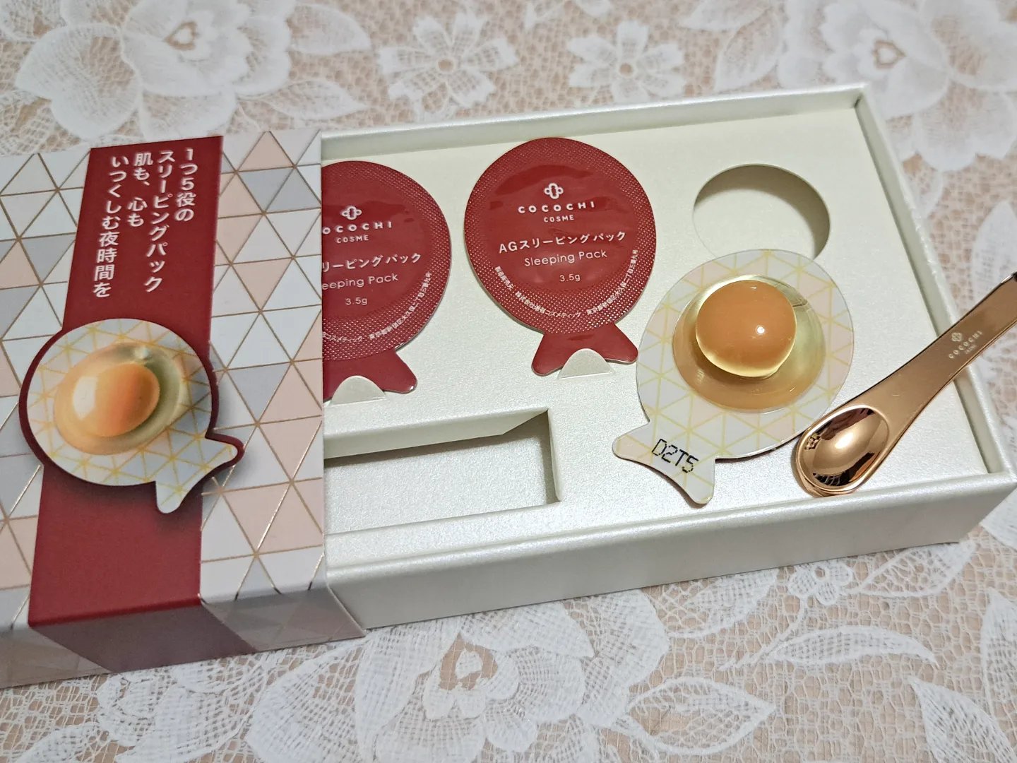ココチ AG スリーピングパック N/COCOCHI/フェイスクリームを使ったクチコミ（2枚目）