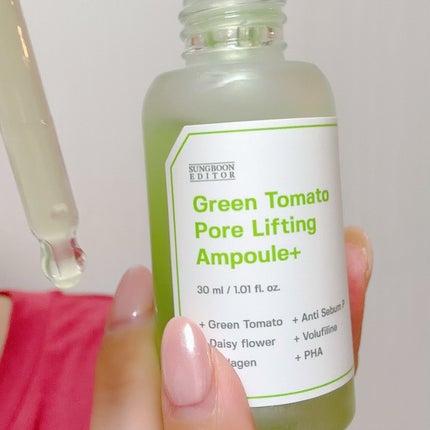 グリーントマトポアリフティングアンプル+/SUNGBOON EDITOR(成分エディター)/美容液を使ったクチコミ(2枚目)