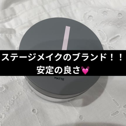 フィニッシングパウダー マット/チャコット・コスメティクス/ルースパウダーを使ったクチコミ(1枚目)