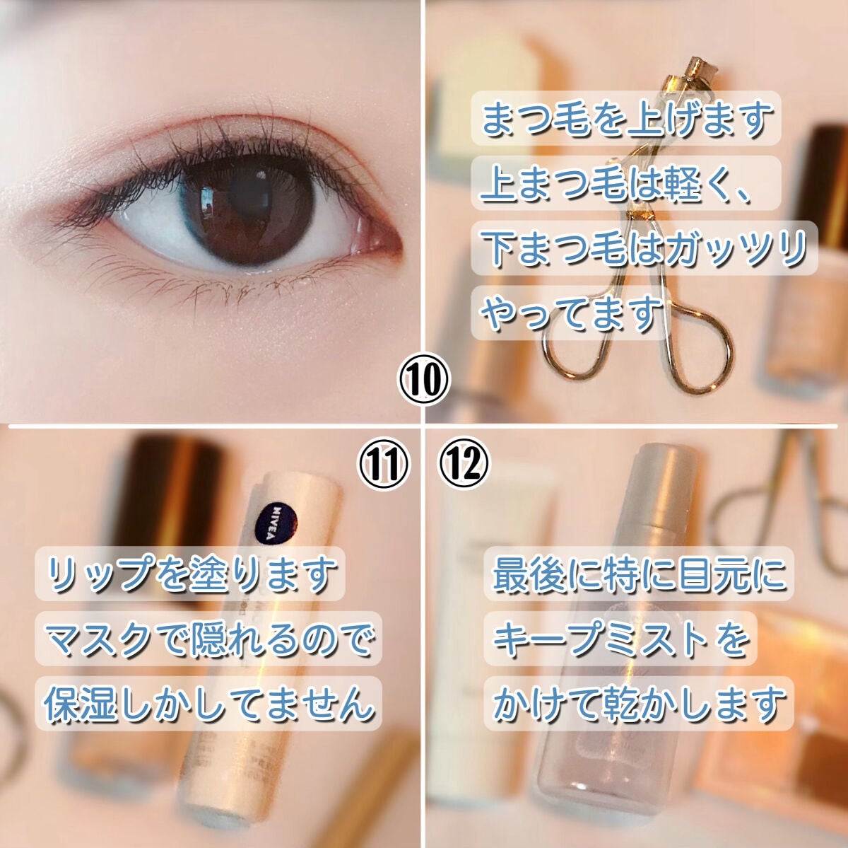 ニベア ディープモイスチャーリップ/ニベア/リップクリームを使ったクチコミ(6枚目)