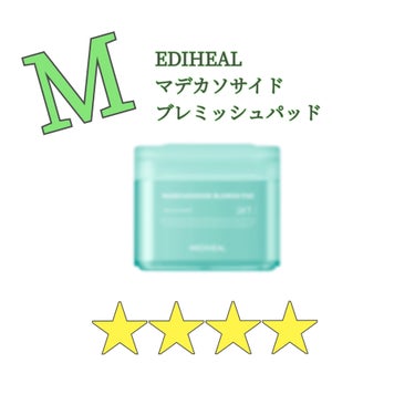 MEDIHEAL マデカソサイド ブレミッシュパッドのクチコミ「【MEDIHEAL マデカソサイド ブレミッシュパッド】(100枚)
(¥2860)

【評価.....」（1枚目）