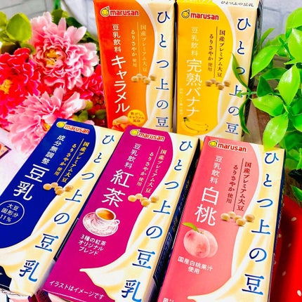 ひとつ上の豆乳 成分無調整豆乳/マルサンアイ/豆乳飲料を使ったクチコミ(2枚目)