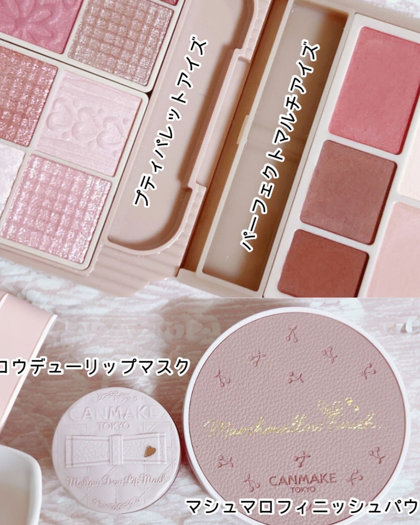 パーフェクトマルチアイズ/キャンメイク/アイシャドウパレットを使ったクチコミ(2枚目)