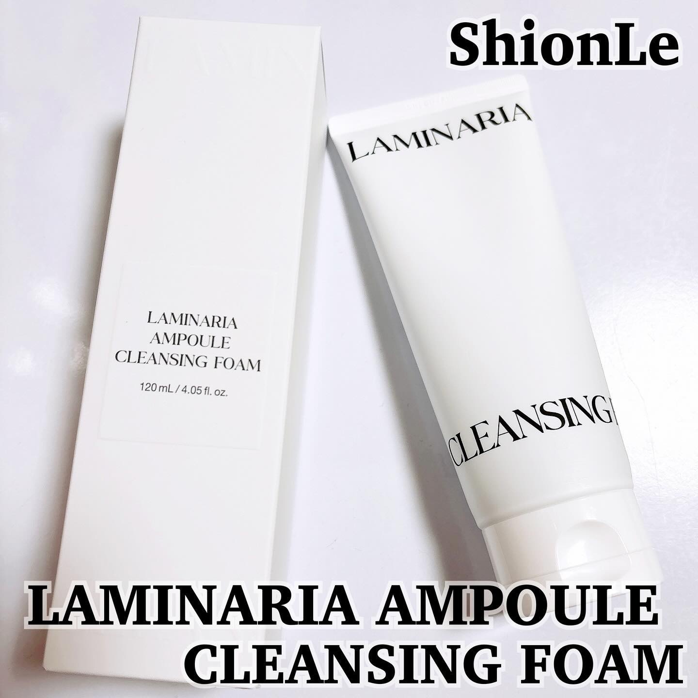 ラミナリア アンプル クレンジングフォーム 120ml/ShionLe/洗顔フォームを使ったクチコミ（1枚目）