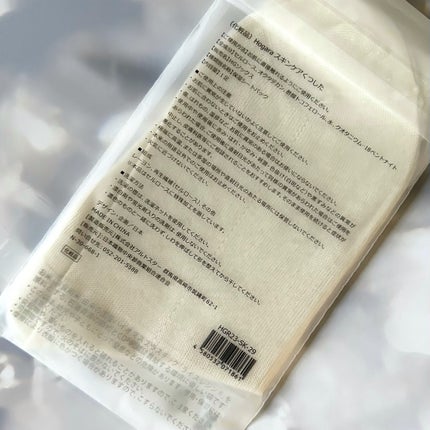 スキンケアくつした/Hogara/レッグ・フットケアを使ったクチコミ(5枚目)