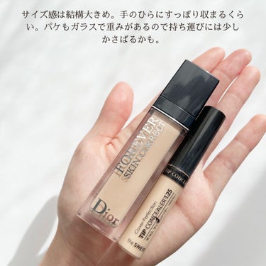 【旧】ディオールスキン フォーエヴァー スキン コレクト コンシーラー/Dior/コンシーラーを使ったクチコミ（7枚目）