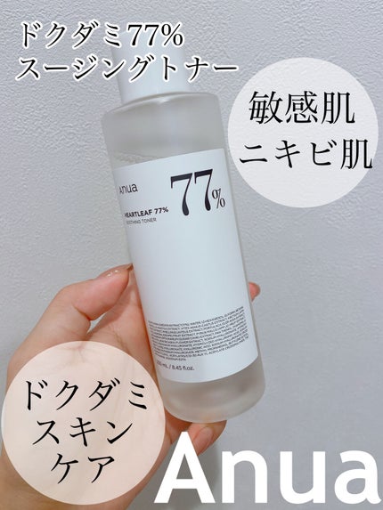 ドクダミ 77 スージングトナー/Anua/化粧水を使ったクチコミ(1枚目)
