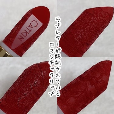 Dreamworld Carving Lipstick C01/CATKIN/口紅を使ったクチコミ（3枚目）