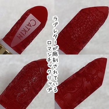 CATKIN Dreamworld Carving Lipstickのクチコミ「⭐️これリップなんです

CATKIN
浮生若夢（ふせいじゃくむ）シリーズ
ラブレター彫刻リッ.....」（3枚目）