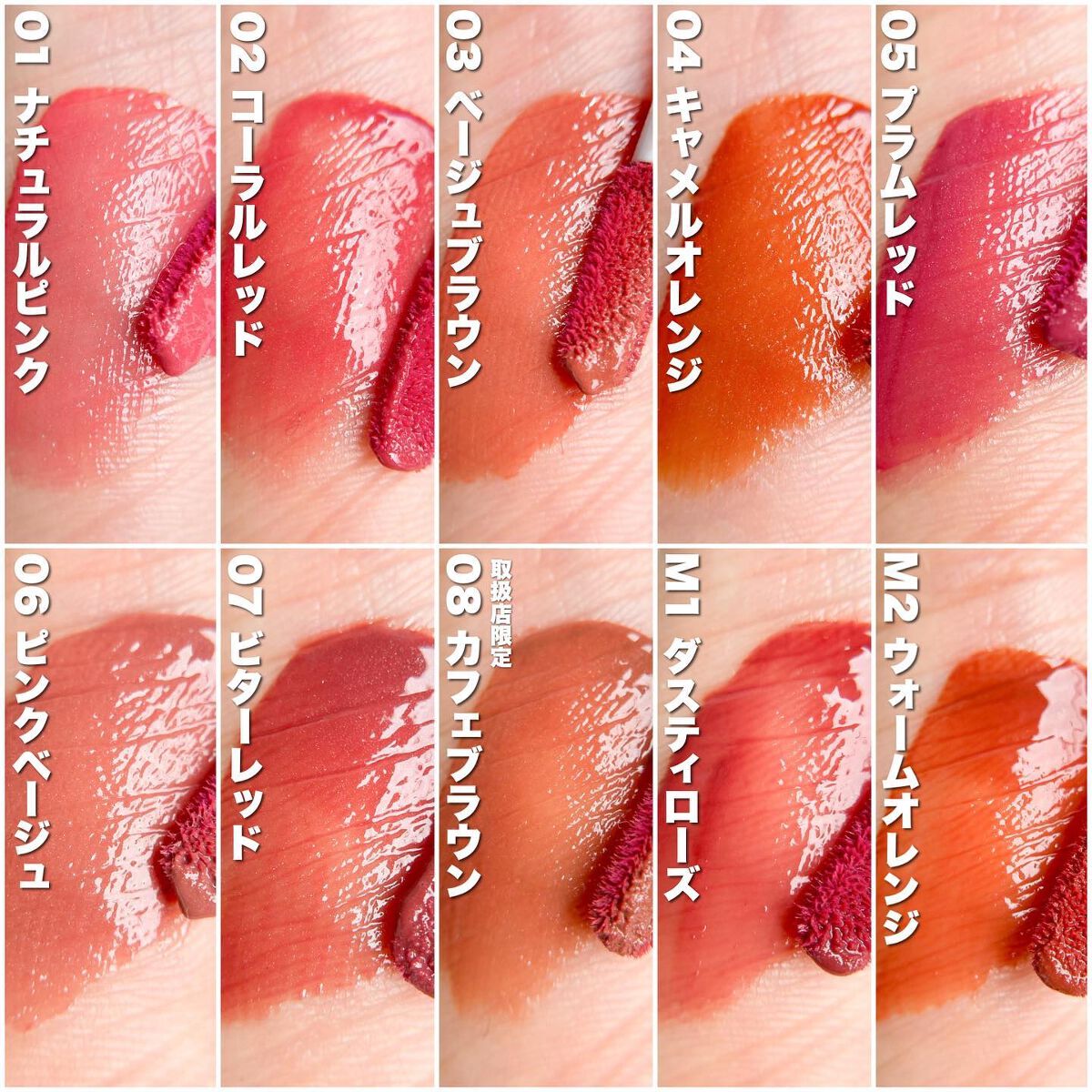 ウォータリーティントリップ マット/CEZANNE/リップティントを使ったクチコミ（3枚目）