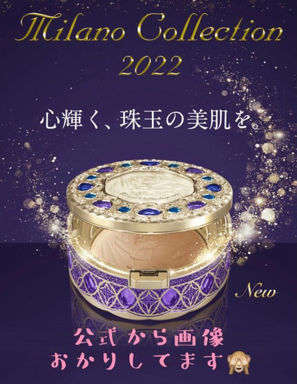 フェースアップパウダー2020/ミラノコレクション/プレストパウダーを使ったクチコミ(3枚目)