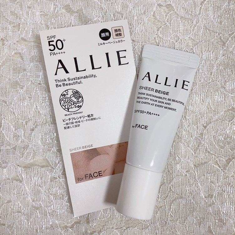 アリィー クロノビューティ カラーチューニングUV/アリィー/日焼け止めクリームを使ったクチコミ(1枚目)