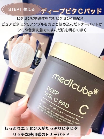 を使ったクチコミ(2枚目)