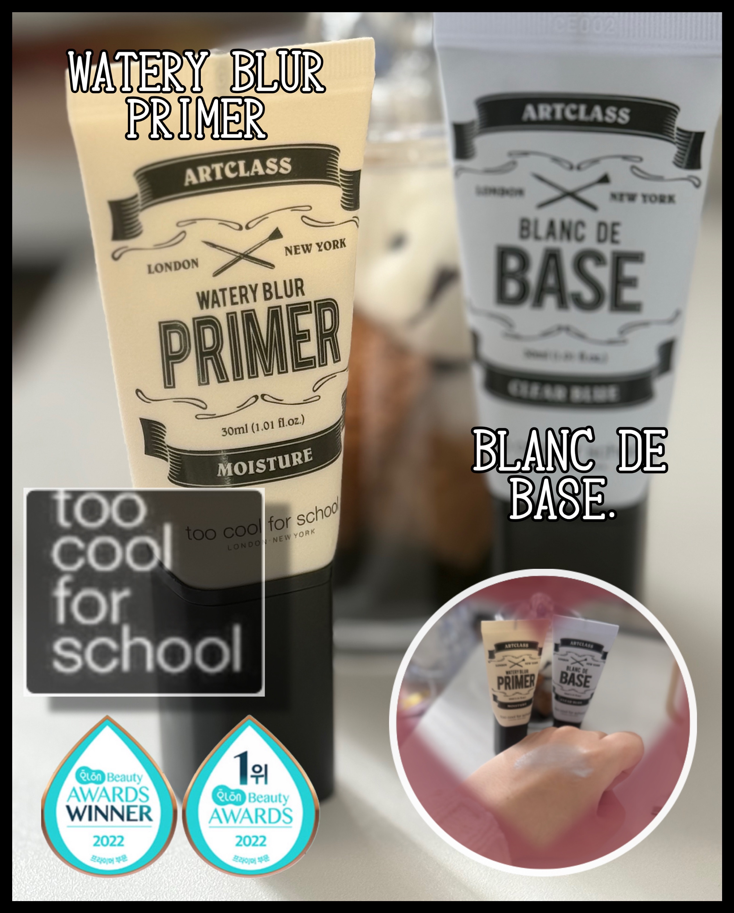 しっとり&なめらかウォータリーブラープライマー/too cool for school/化粧下地を使ったクチコミ（1枚目）