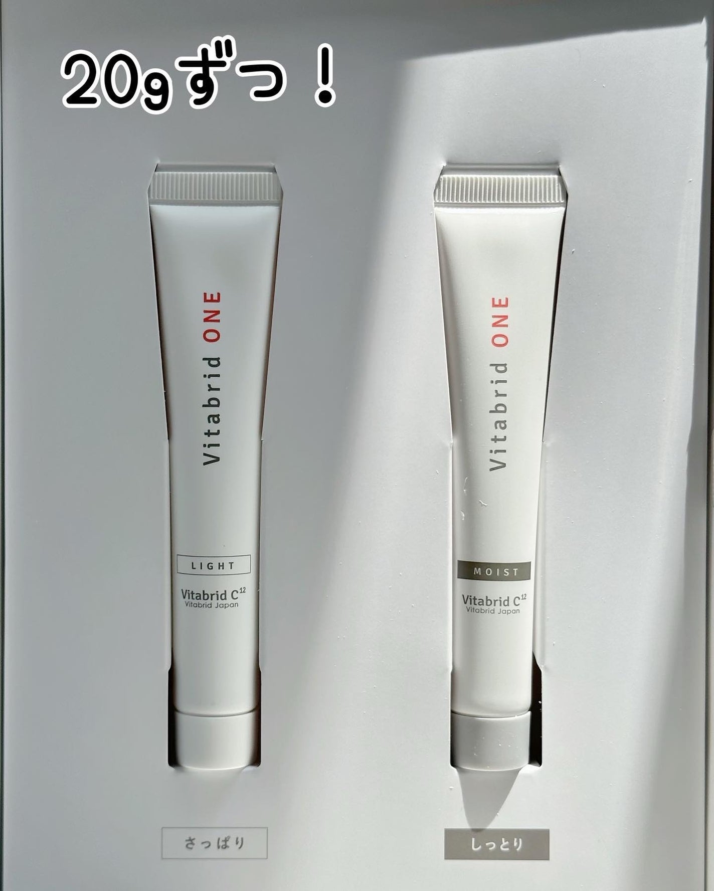 薬用ビタブリッドワンしっとり/ビタブリッドジャパン/オールインワン化粧品を使ったクチコミ(8枚目)