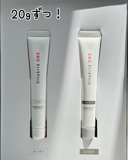 薬用ビタブリッドワンしっとり/ビタブリッドジャパン/オールインワン化粧品を使ったクチコミ(8枚目)