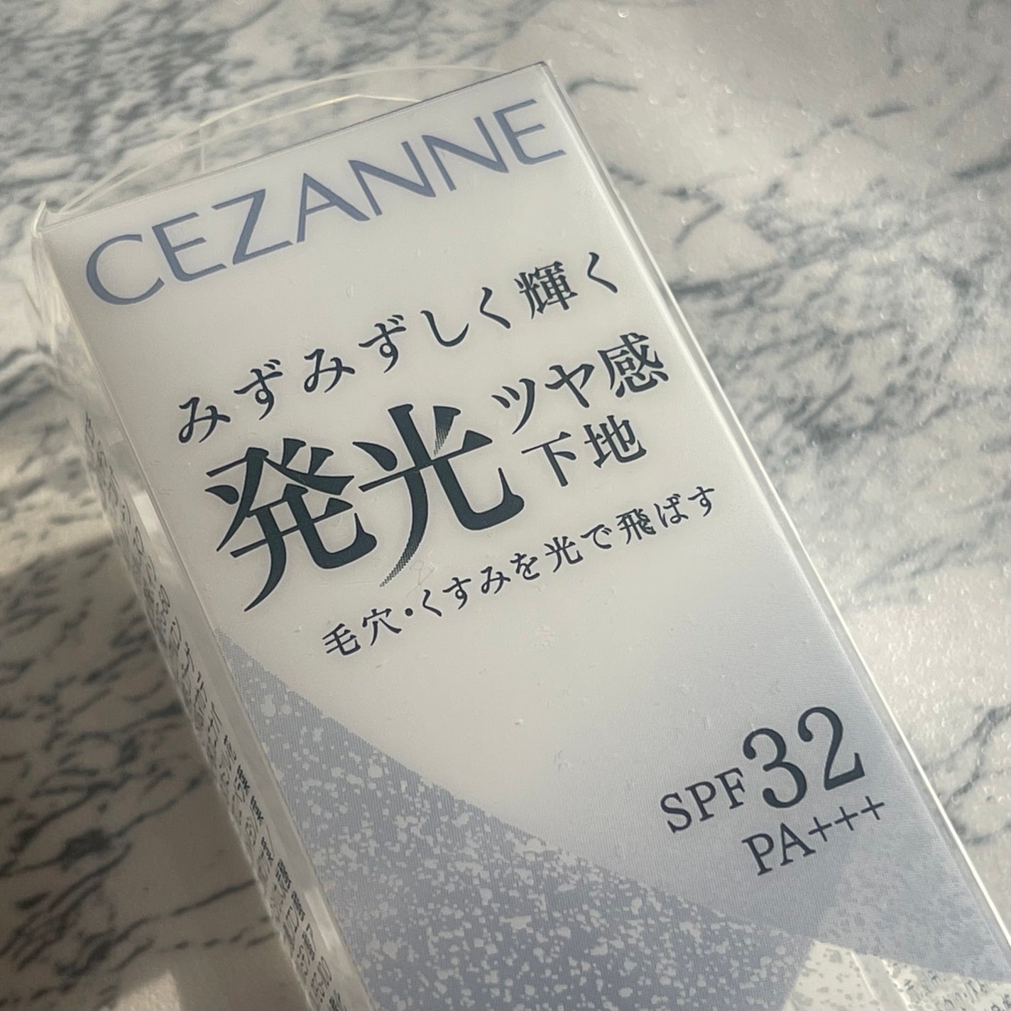 グロウスキンベース/CEZANNE/化粧下地を使ったクチコミ(6枚目)
