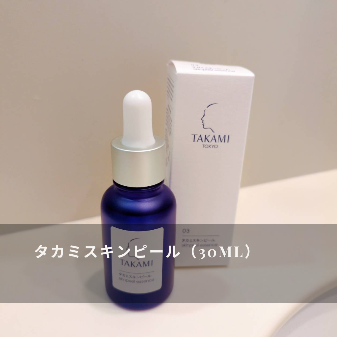 タカミスキンピール/タカミ/ブースター・導入液を使ったクチコミ（1枚目）