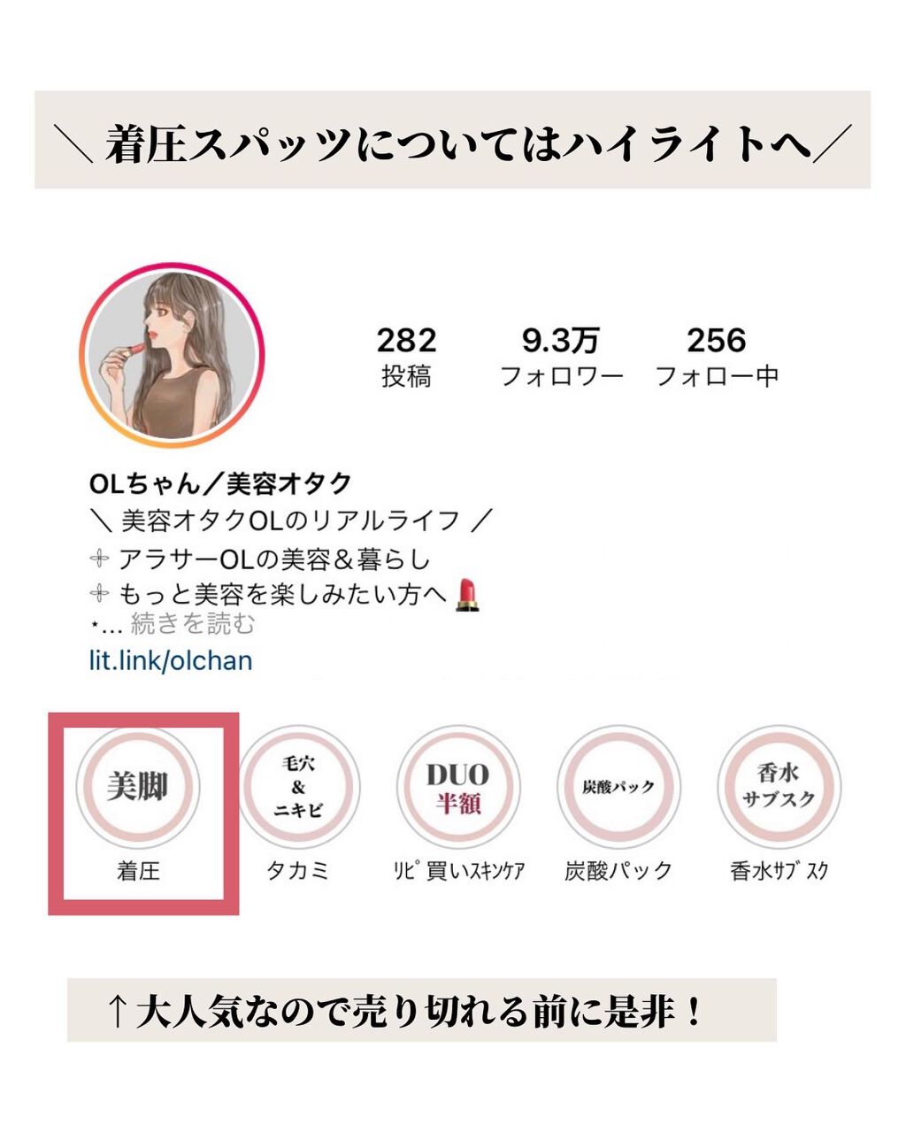 あずきのチカラ 目もと用/桐灰化学/ホットアイマスクを使ったクチコミ(9枚目)