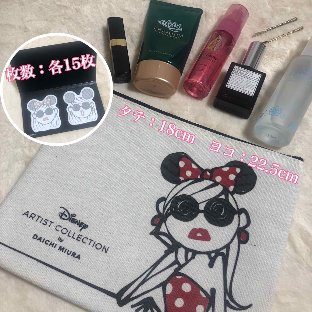 Sweet 2020年3月号/Sweet(スウィート)/雑誌を使ったクチコミ(3枚目)