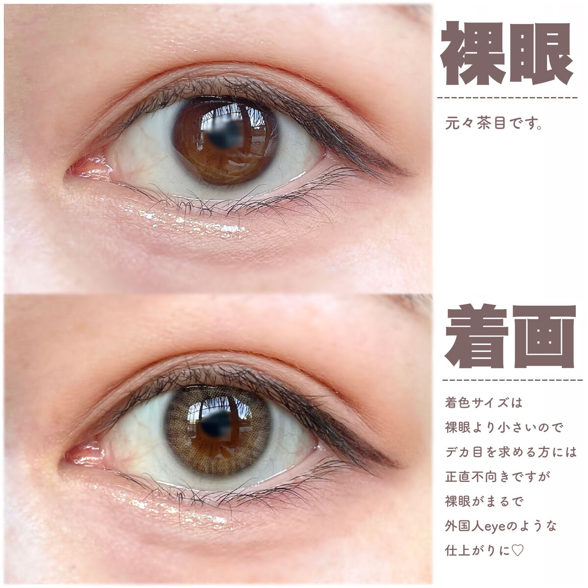 アンジョルノ/en Giorno/カラーコンタクトレンズを使ったクチコミ（3枚目）