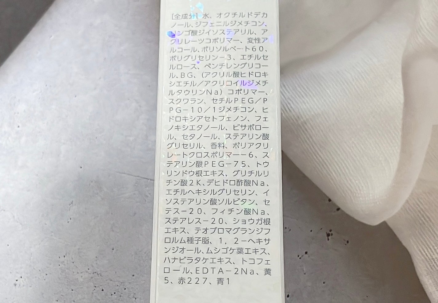 アイロンティントリップ/JUDYDOLL/リップティントを使ったクチコミ(3枚目)