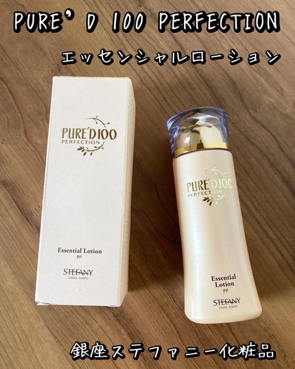 【2024福袋】 試してみた】PURE'D エッセンシャルローション PERFECTION 100 化粧水・ローション・トナー