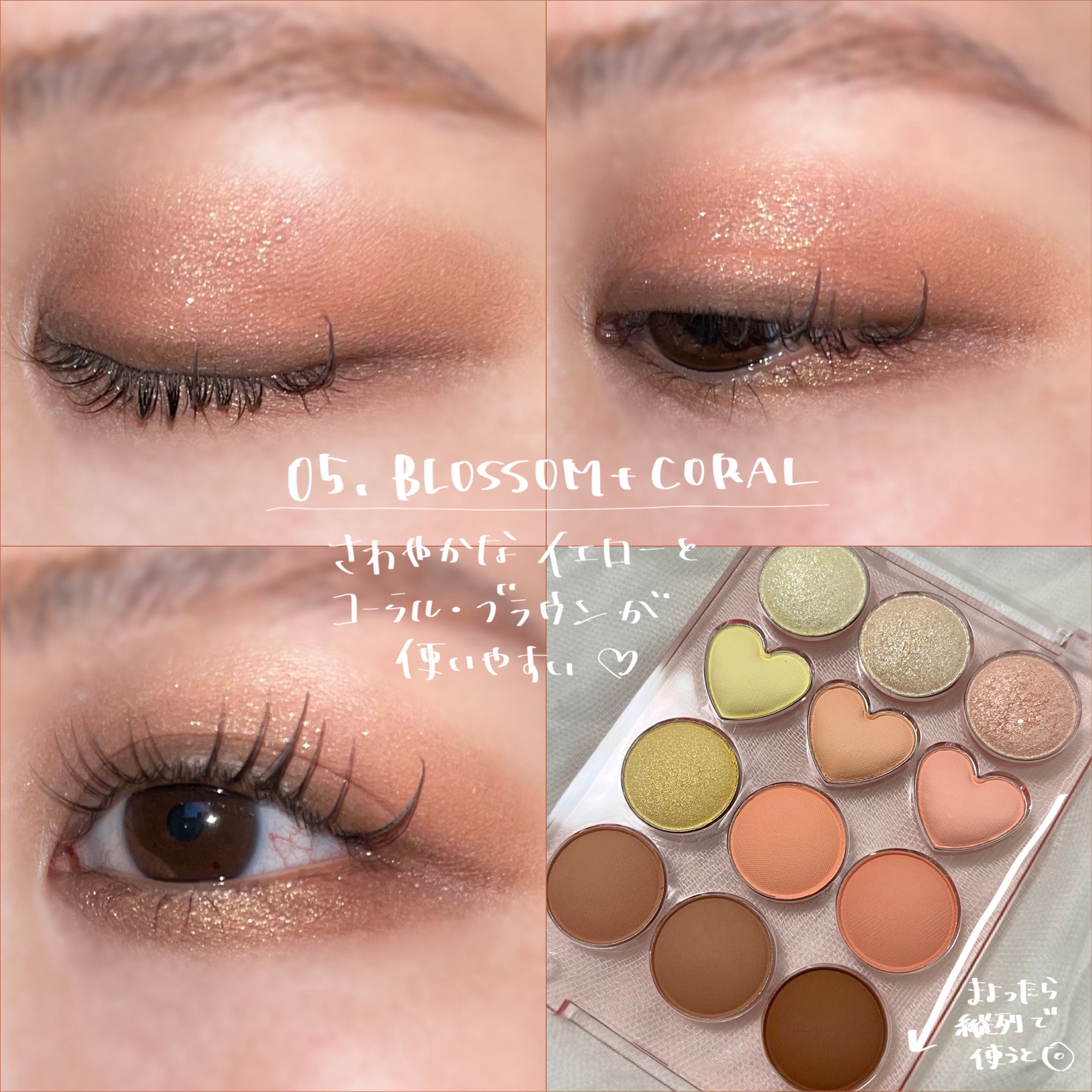 目元チュートリアルアイパレット/Colorgram/アイシャドウパレットを使ったクチコミ（2枚目）