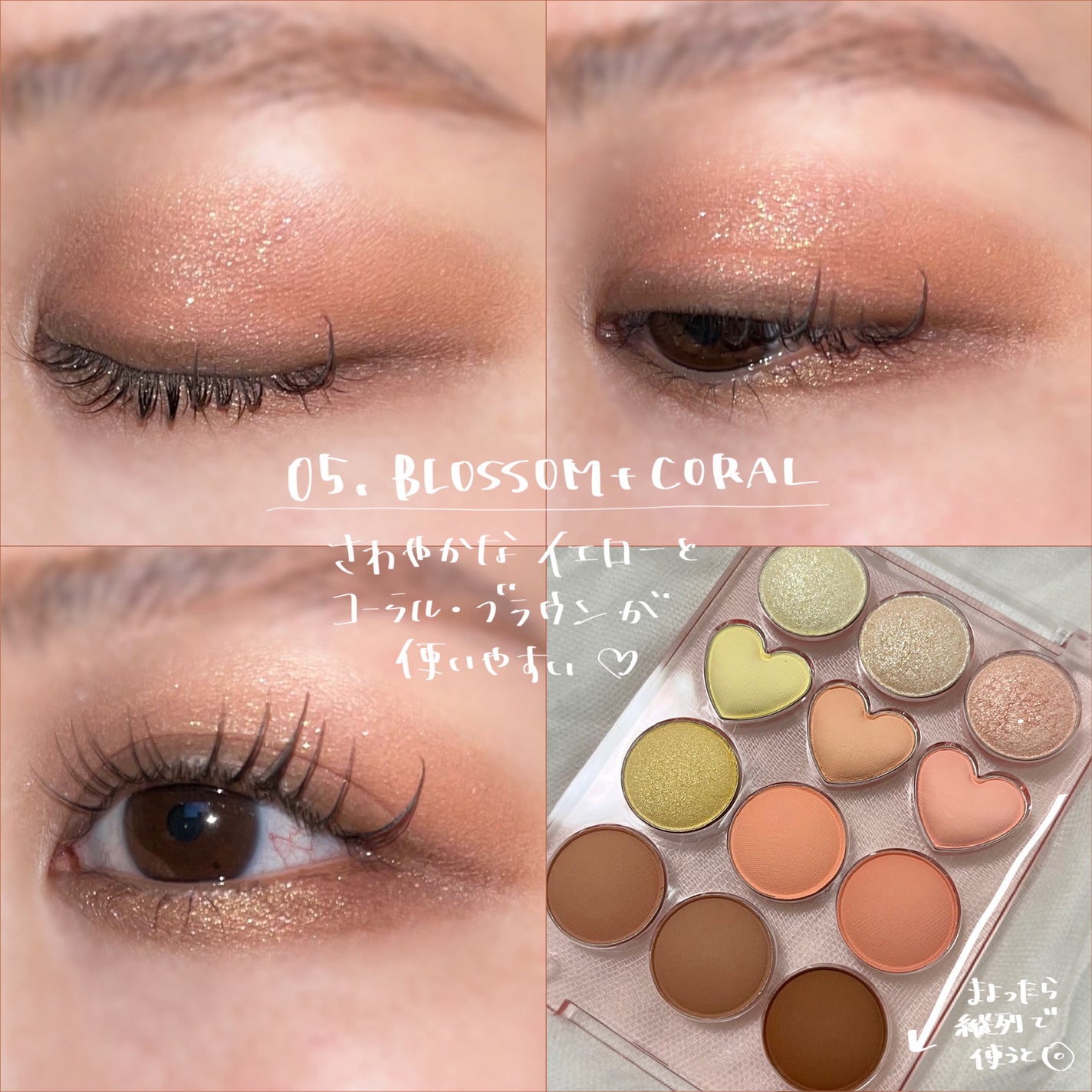 目元チュートリアルアイパレット/Colorgram/アイシャドウパレットを使ったクチコミ(2枚目)