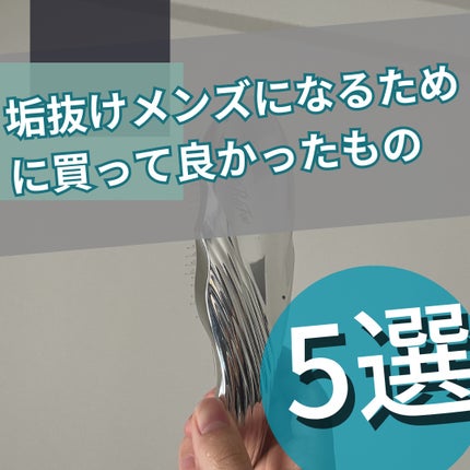 メルティクリームリップ/メンソレータム/リップクリームを使ったクチコミ(1枚目)