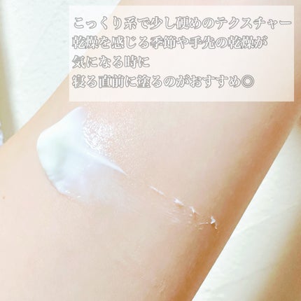 エッセンシャル ハンド クリーム/ちふれ/ハンドクリームを使ったクチコミ(2枚目)