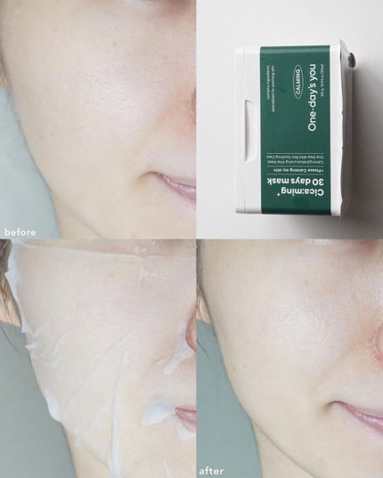 シカーミング30daysマスク/One-day's you/シートマスク・パックを使ったクチコミ(6枚目)