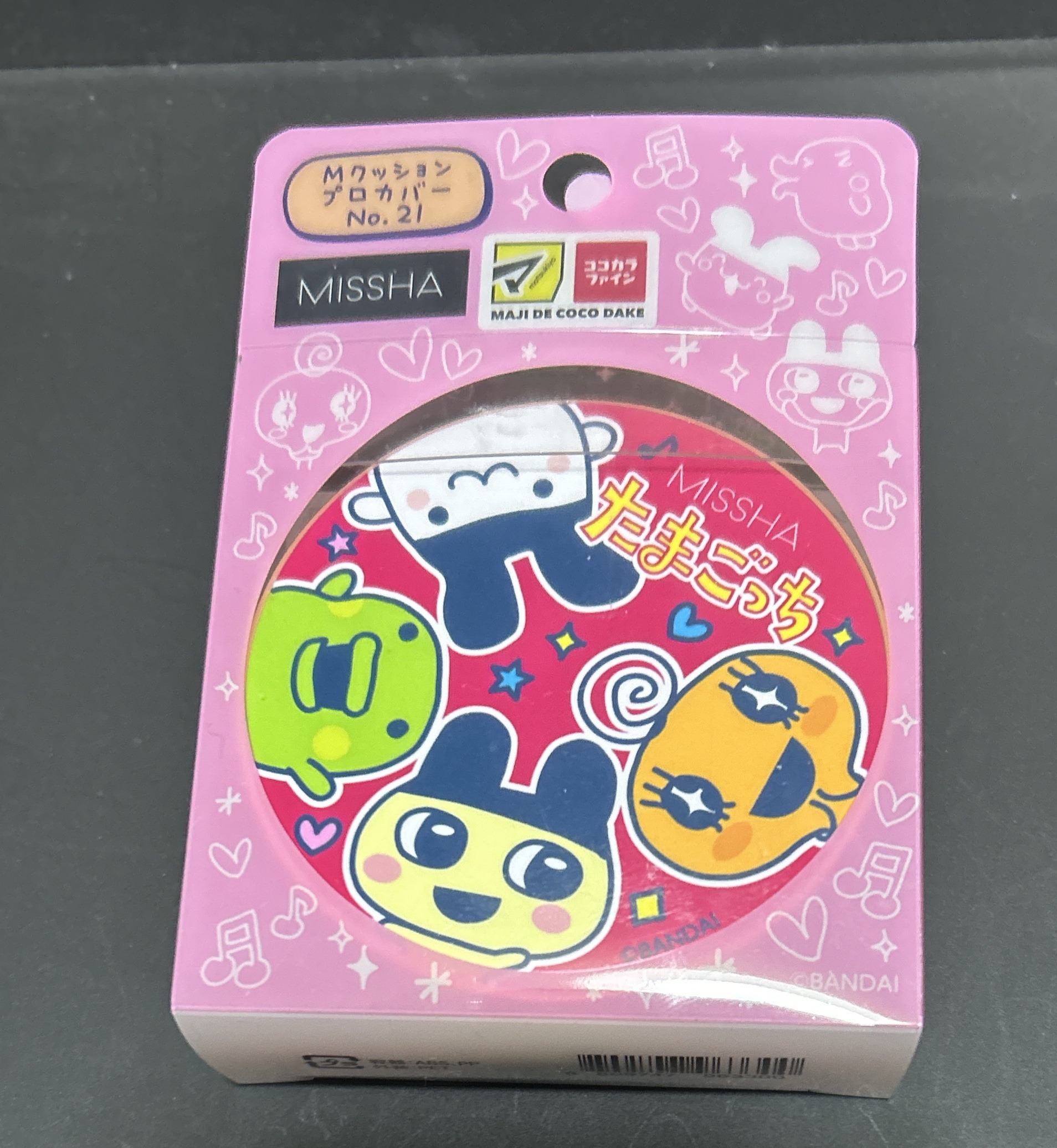 キラー アイ トリオ/Visée/アイシャドウパレットを使ったクチコミ（2枚目）