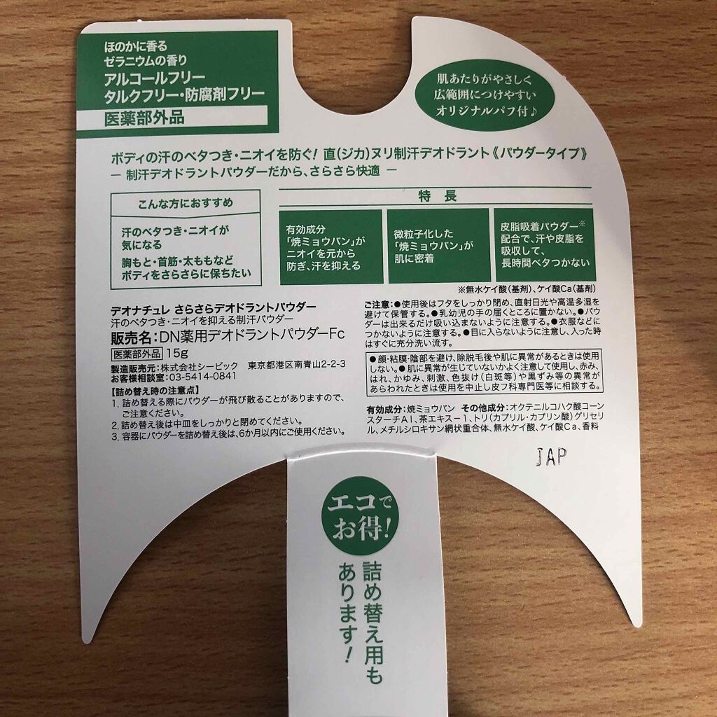 è¬çšããããããªãã©ã³ãããŠããŒ/ããªããã¥ã¬/ããªãã©ã³ãã»å¶æ±å€ã䜿ã£ãã¯ãã³ãïŒ4æç®ïŒ