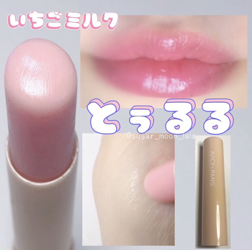 アピュー ジューシーパン カラーリップバーム PK01　いちごミルク/A’pieu/リップバームを使ったクチコミ（1枚目）