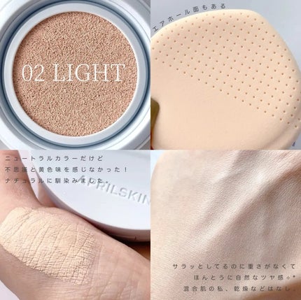 グロー マットクッション/APRILSKIN/クッションファンデーションを使ったクチコミ(6枚目)