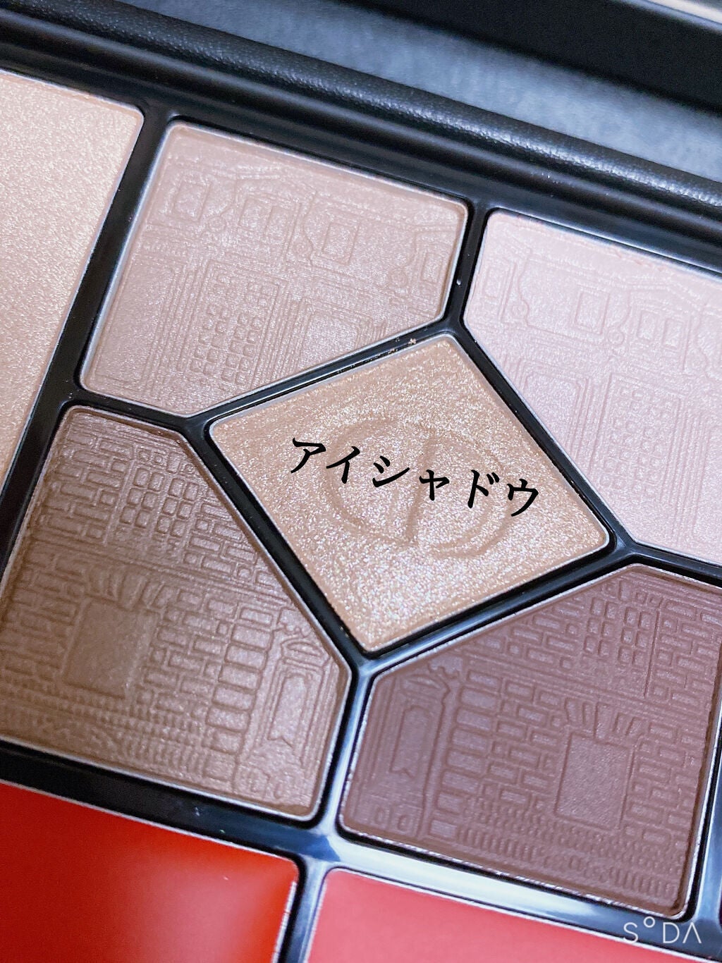 【旧】エクラン クチュール マルチユース パレット/Dior/メイクアップキットを使ったクチコミ(5枚目)