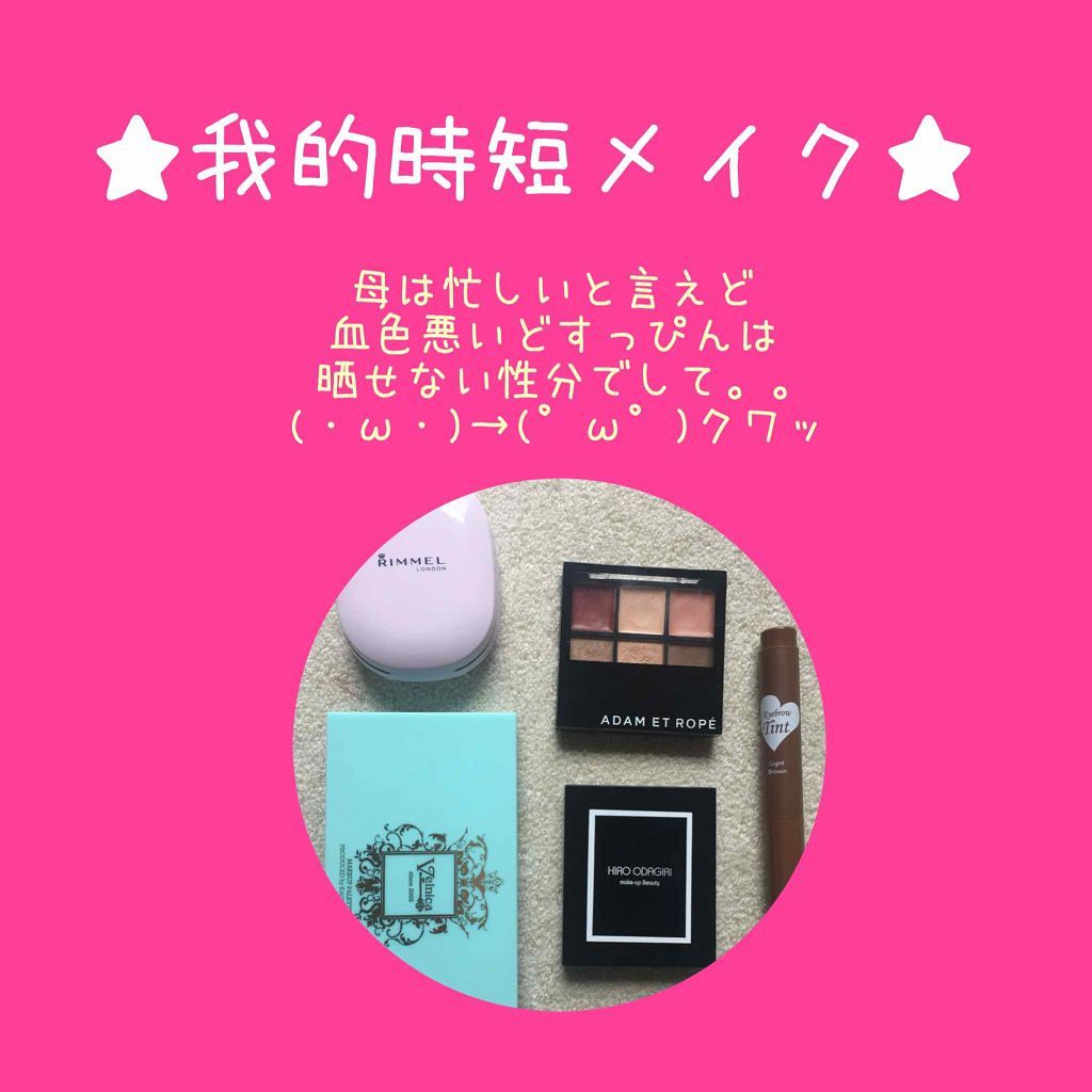 クイックパーフェクションコンパクト/リンメル ロンドン/リキッドファンデーションを使ったクチコミ（1枚目）