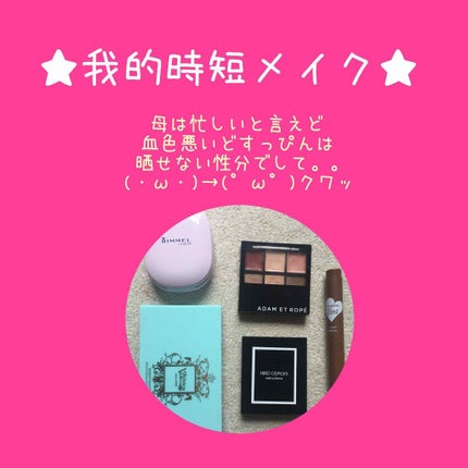 ニベア リッチケア&カラーリップ/ニベア/リップクリームを使ったクチコミ(1枚目)