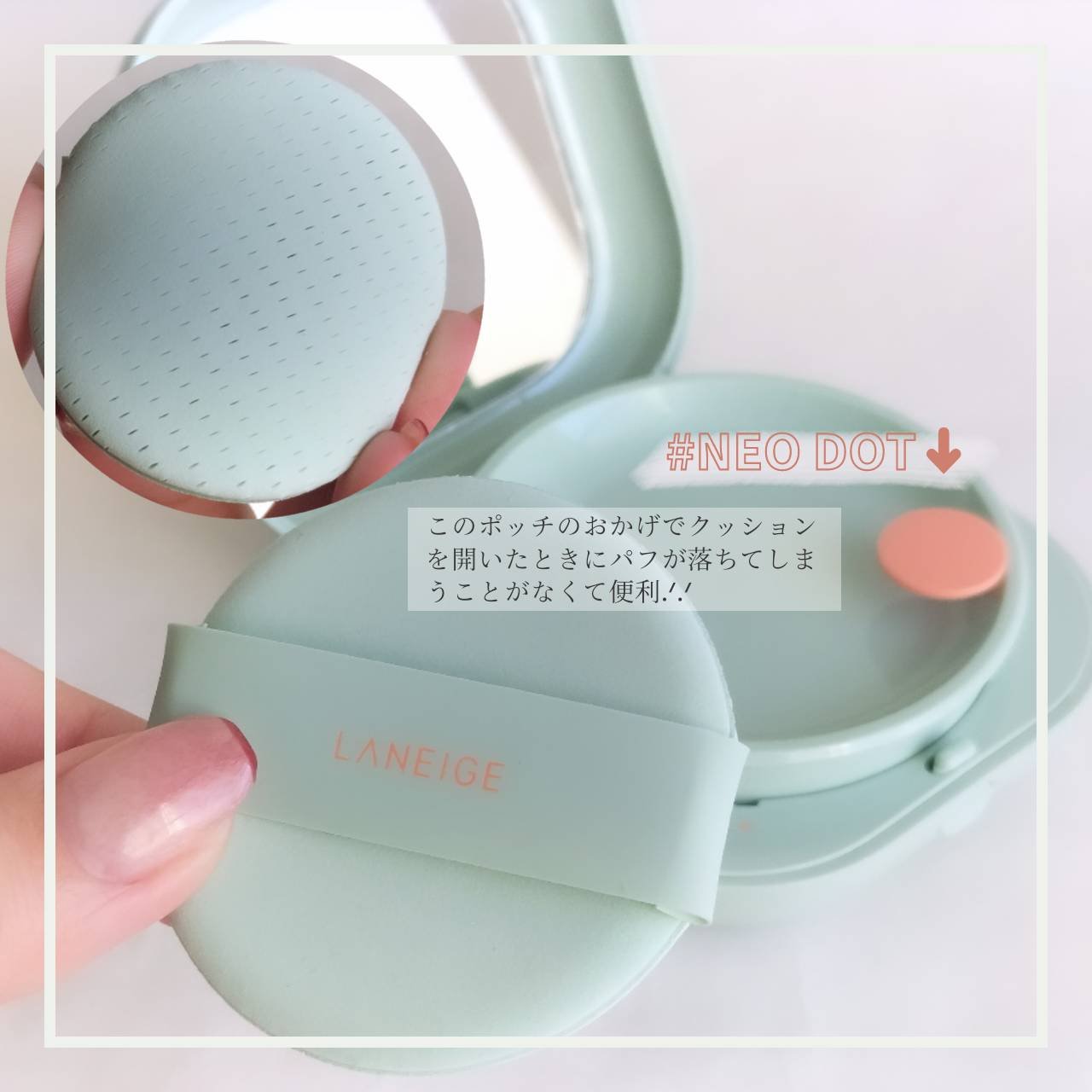 ネオクッション グロウ N/LANEIGE/クッションファンデーションを使ったクチコミ（2枚目）