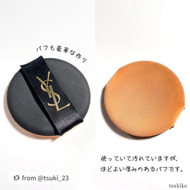 アンクル ド ポー ルクッションN/YVES SAINT LAURENT BEAUTE/クッションファンデーションを使ったクチコミ（6枚目）