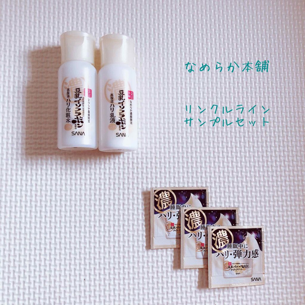 なめらか本舗 乳液 NA/なめらか本舗/乳液を使ったクチコミ(1枚目)