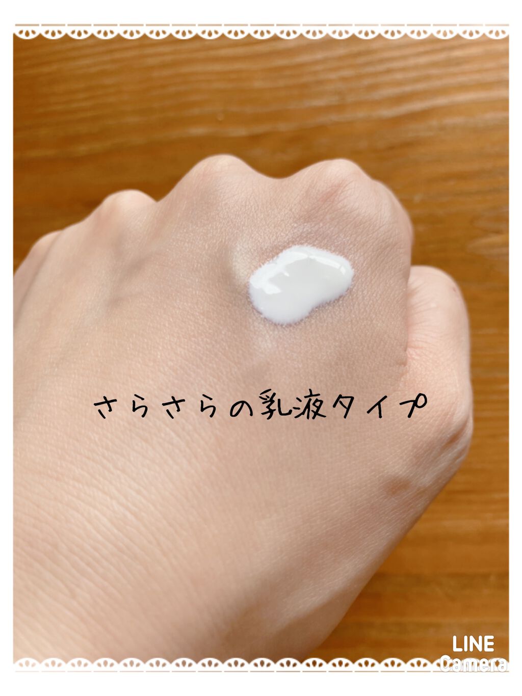 ビオレUV キッズピュアミルク/ビオレ/日焼け止めミルクを使ったクチコミ（3枚目）