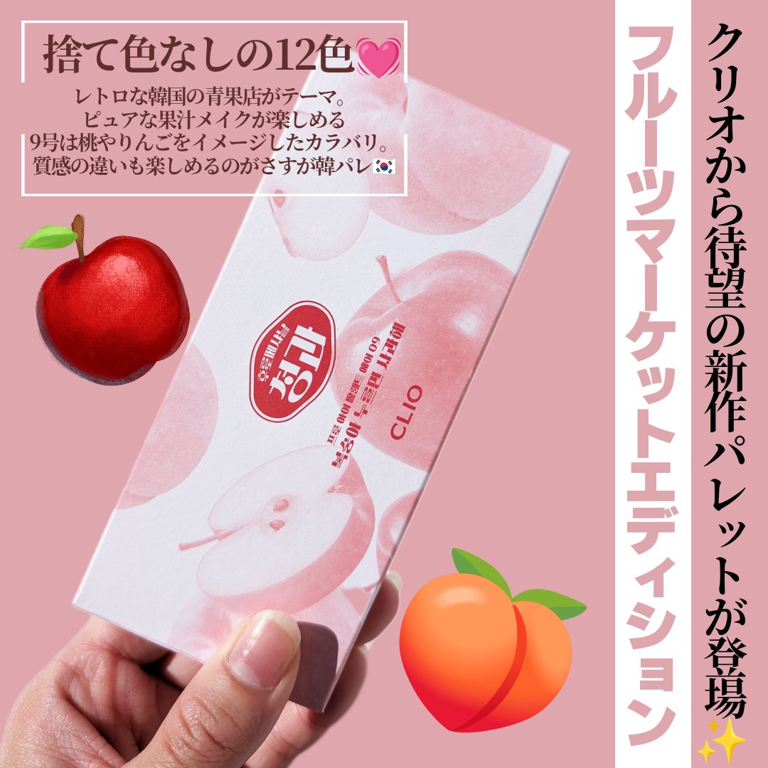 プロ アイ パレット エアー/CLIO/アイシャドウパレットを使ったクチコミ（2枚目）