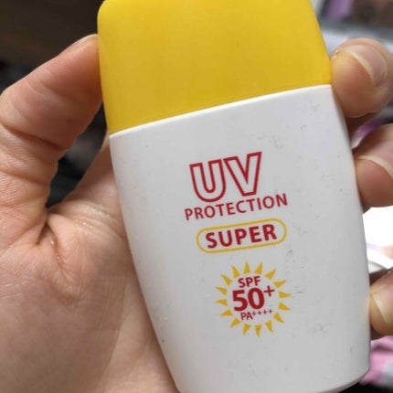 UVスーパーAプラス/近江兄弟社/日焼け止めミルクを使ったクチコミ(1枚目)