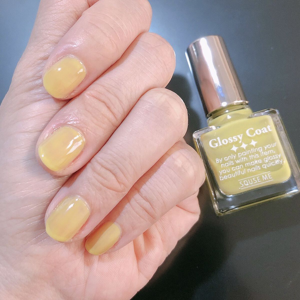 グロッシーコート ライムイエロー【旧】/スキューズミー/オールインワンネイルを使ったクチコミ（3枚目）