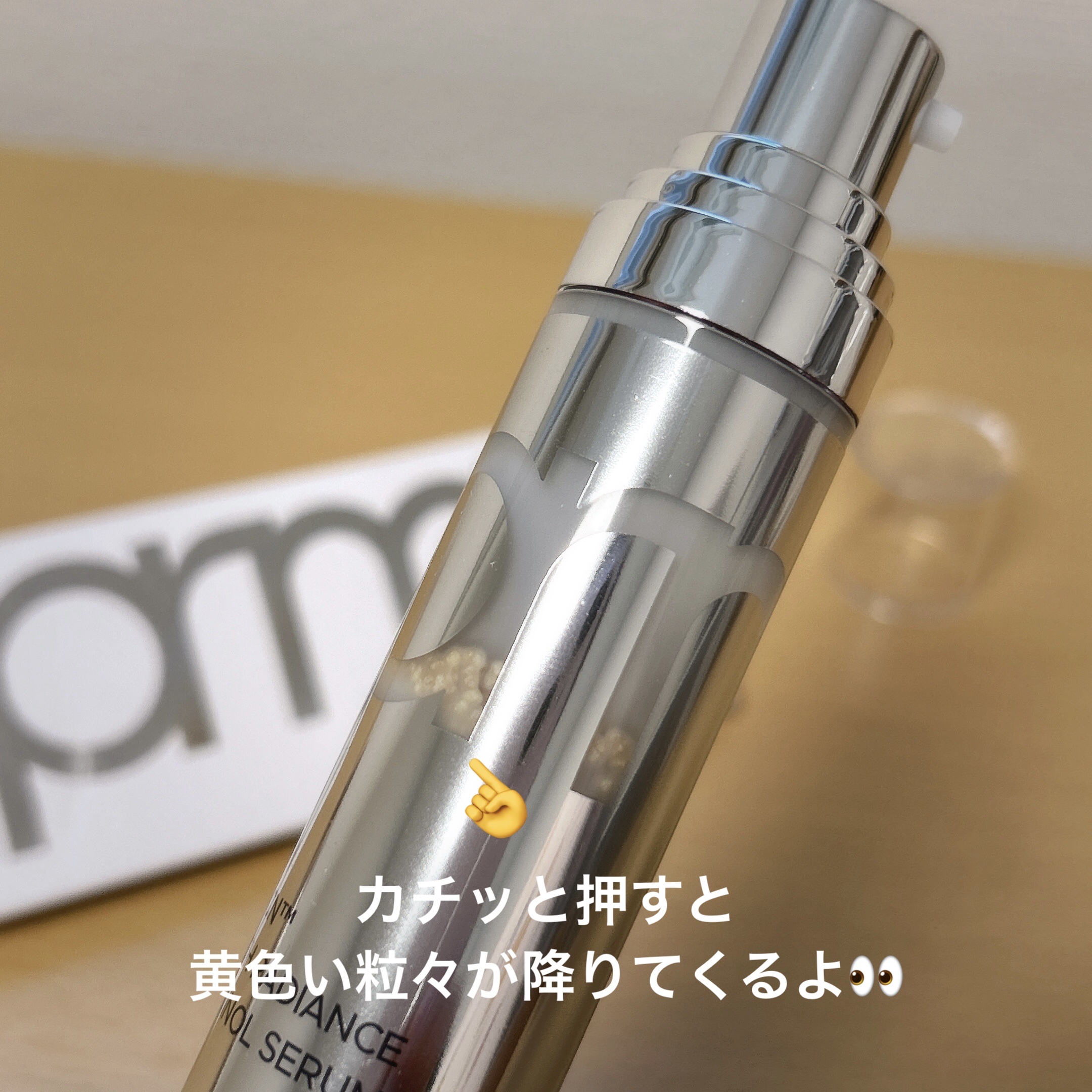 ユース ラディアンス ビタチノール セラム/primera/美容液を使ったクチコミ（2枚目）