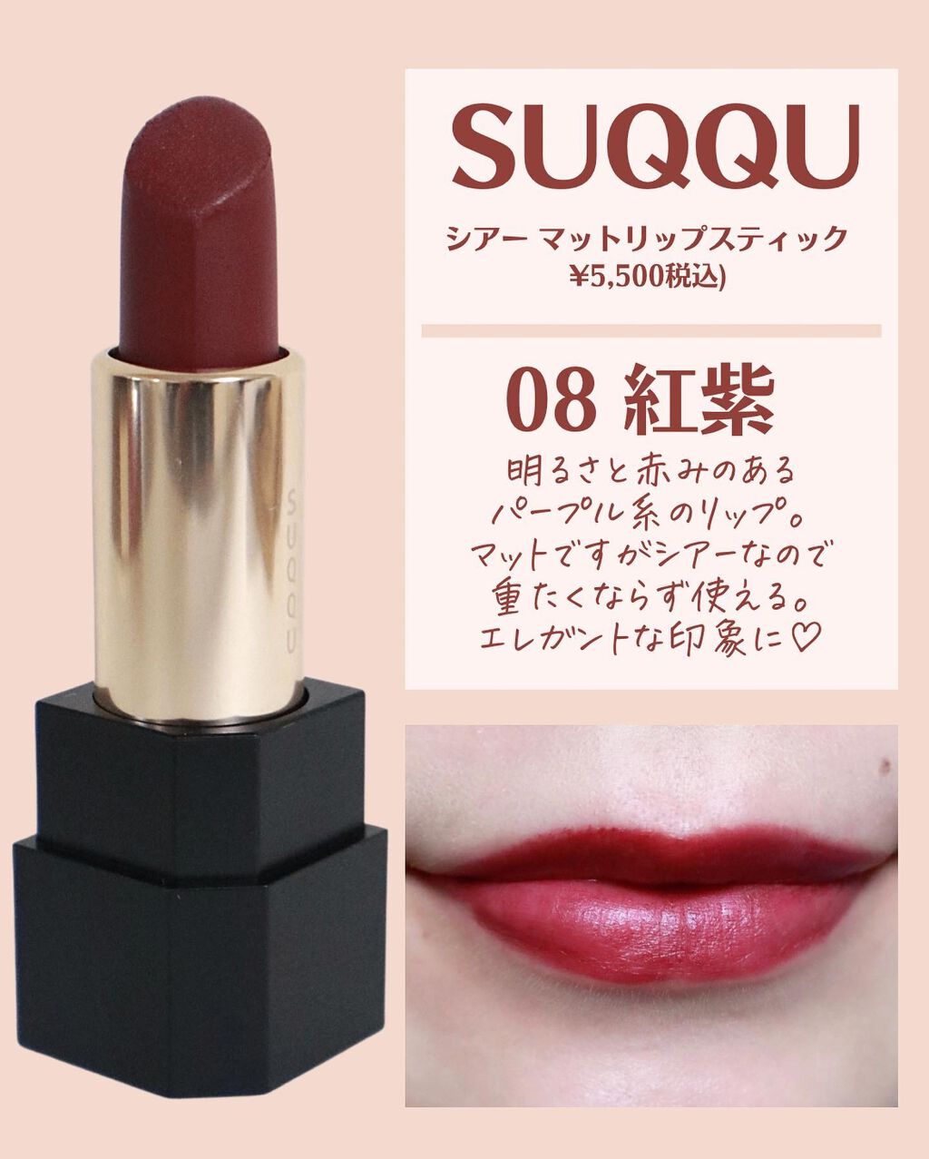 リップスティック/M・A・C/口紅を使ったクチコミ(7枚目)