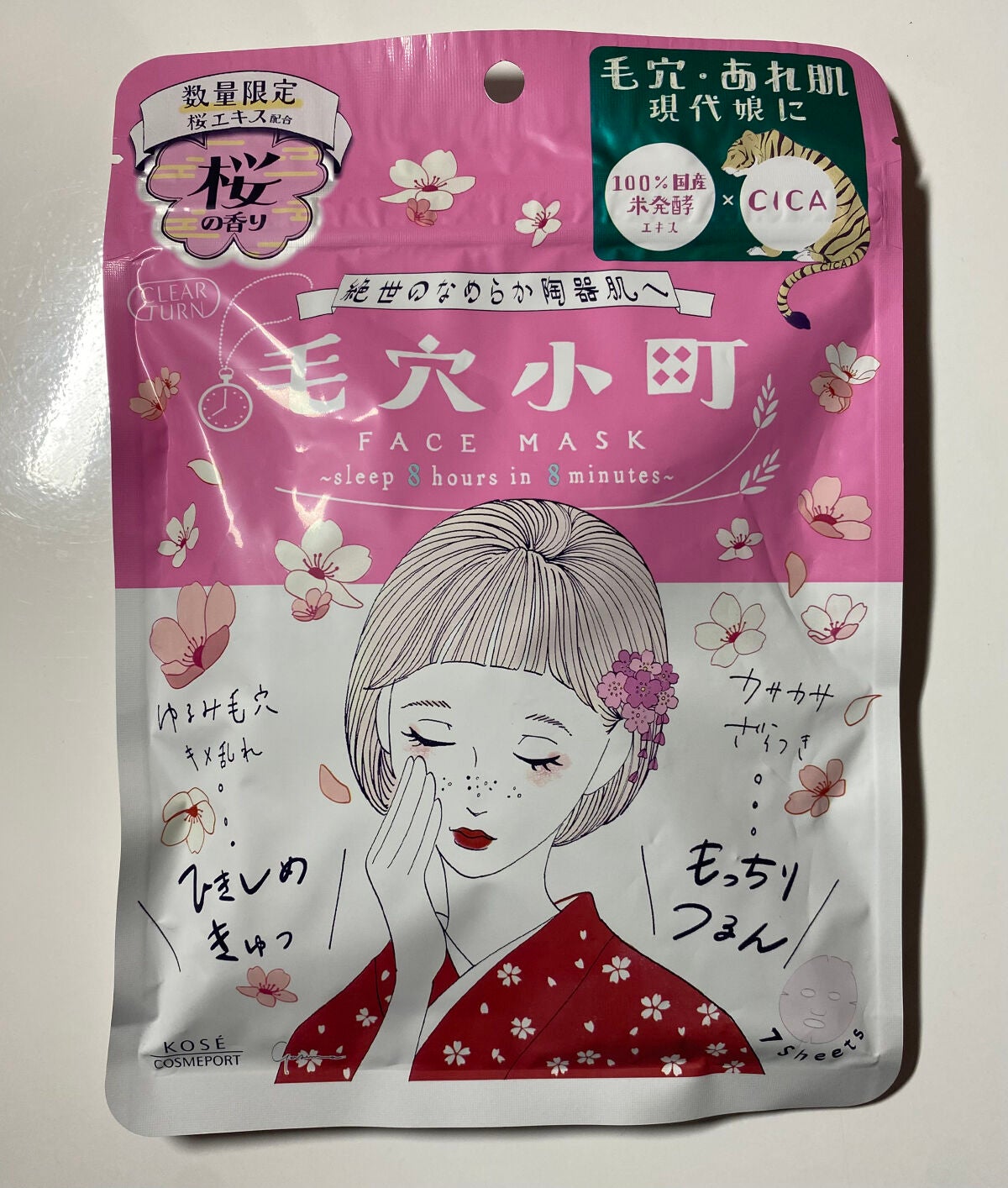 毛穴小町 桜香るマスク/クリアターン/シートマスク・パックを使ったクチコミ(1枚目)