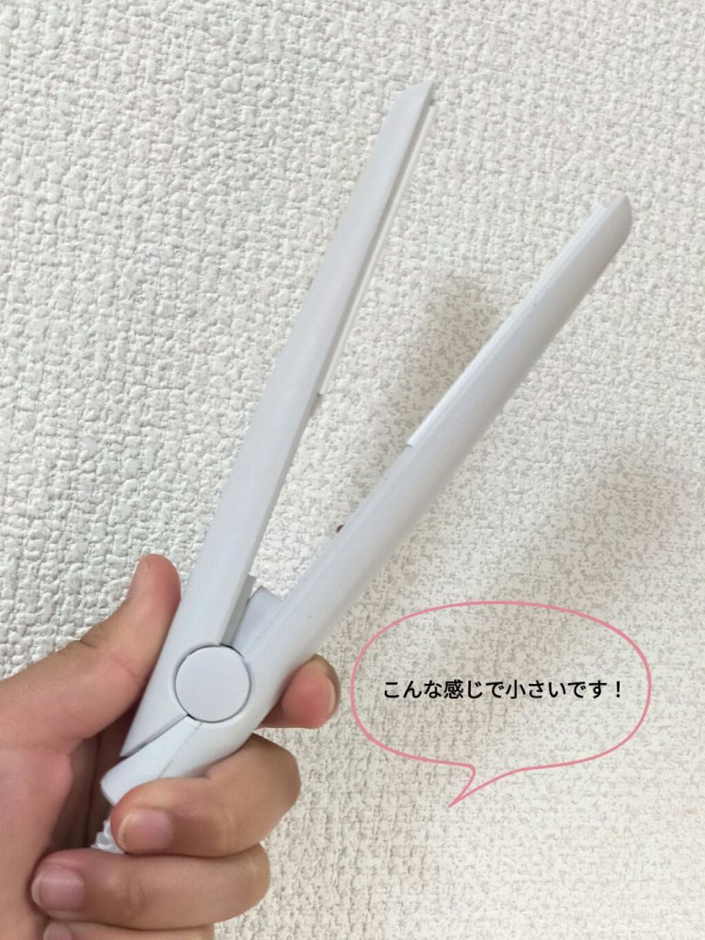 ストレートアイロン/サンキューマート/ストレートアイロンを使ったクチコミ(2枚目)